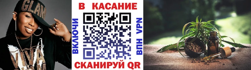 Купить Челябинск СК  МАРИХУАНА 