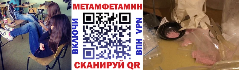 АМФЕТАМИН Розовый  Челябинск 