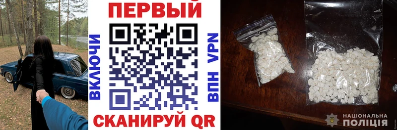 АМФЕТАМИН VHQ Челябинск