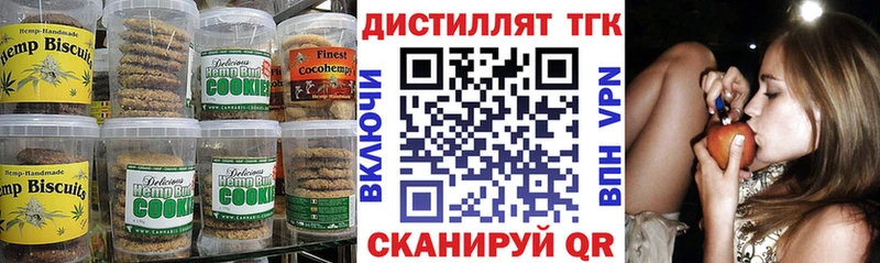 что такое   Челябинск  Canna-Cookies марихуана 
