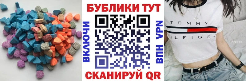 Экстази Punisher  darknet формула  Челябинск  где купить наркотик 