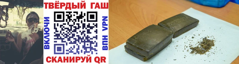 ГАШ Premium  Челябинск 