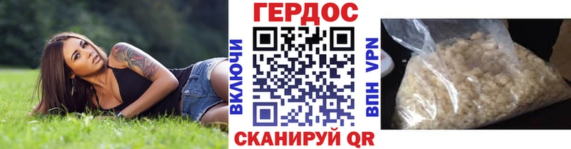 купить закладку  Челябинск  Героин белый 