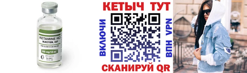 даркнет сайт Челябинск блэк спрут рабочий сайт КЕТАМИН ketamine