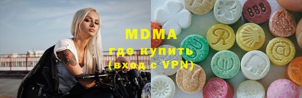 прущая мука Волоколамск