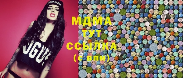 MDMA Володарск
