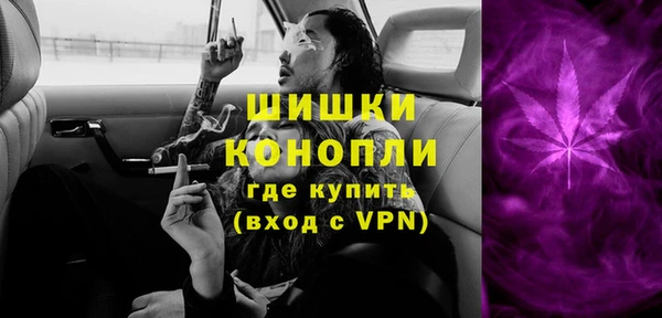 мефедрон VHQ Волосово