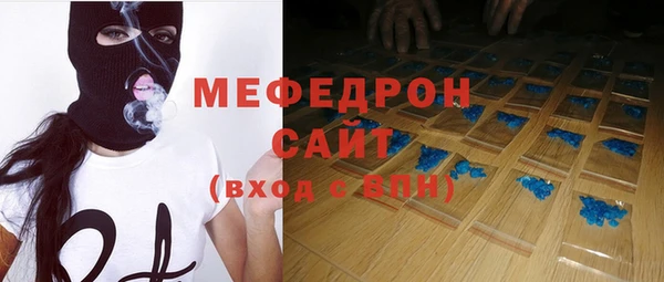 MDMA Володарск