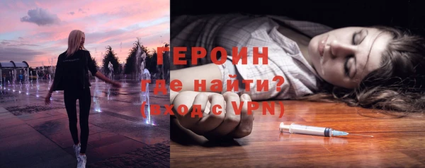 прущая мука Волоколамск