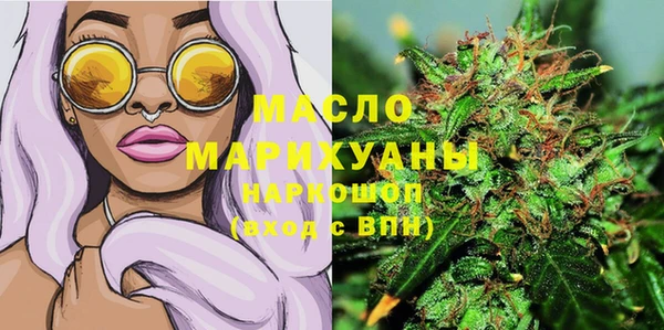 мефедрон VHQ Волосово
