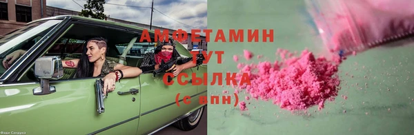 мефедрон VHQ Волосово
