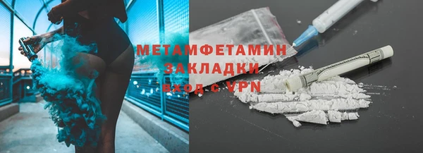 прущая мука Волоколамск