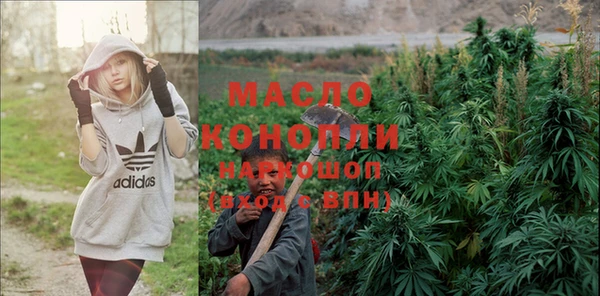 MDMA Володарск