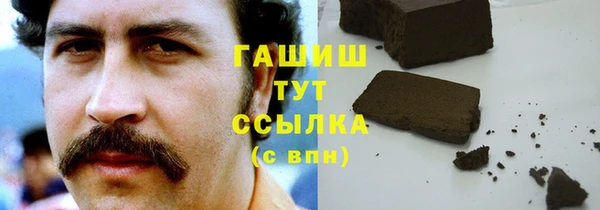 мефедрон VHQ Волосово