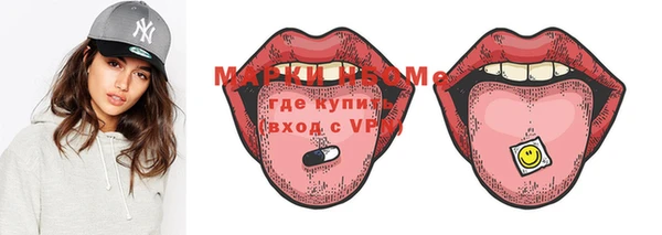 мефедрон VHQ Волосово