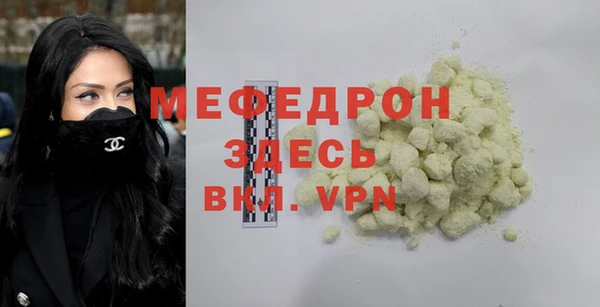 прущая мука Волоколамск