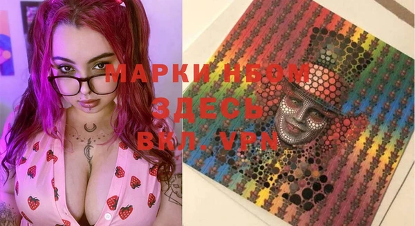 мефедрон VHQ Волосово