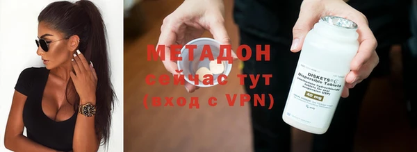 мефедрон VHQ Волосово