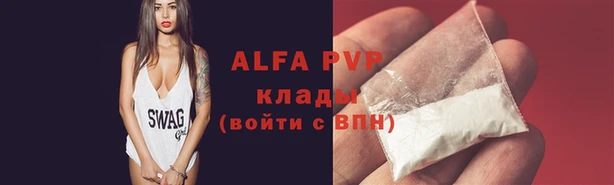 мефедрон VHQ Волосово