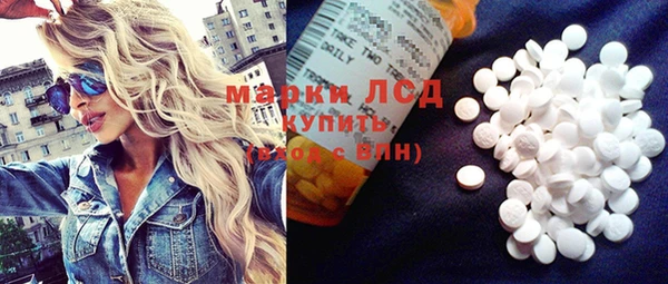 MDMA Володарск