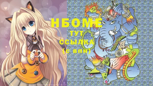 мефедрон VHQ Волосово