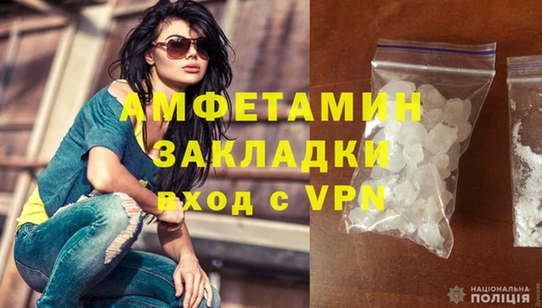 MDMA Володарск