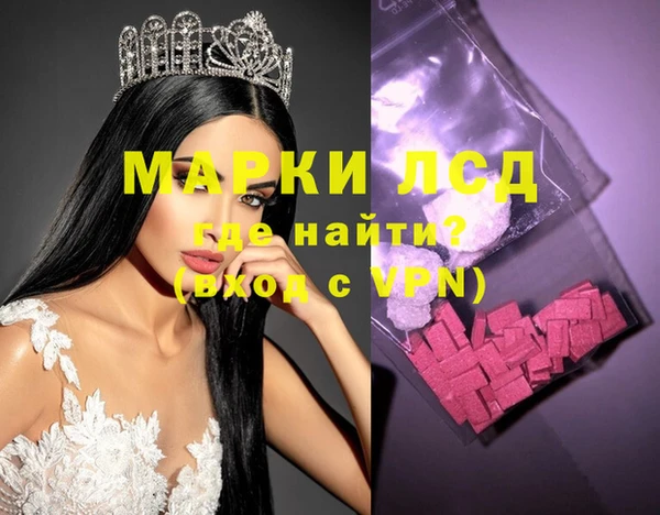 MDMA Володарск