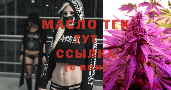 мефедрон VHQ Волосово