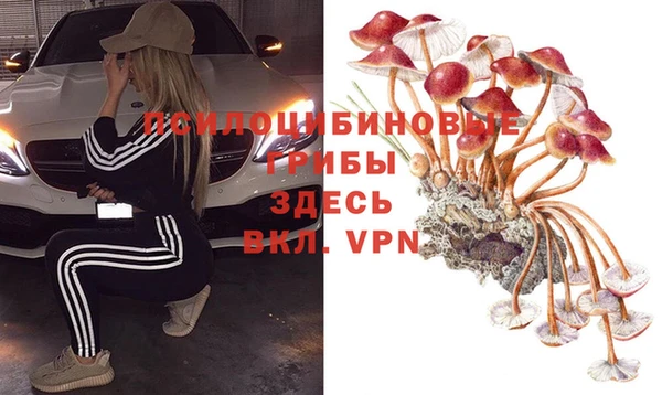 мефедрон VHQ Волосово