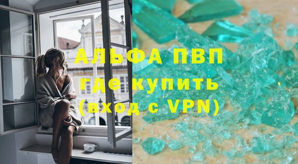 мефедрон VHQ Волосово
