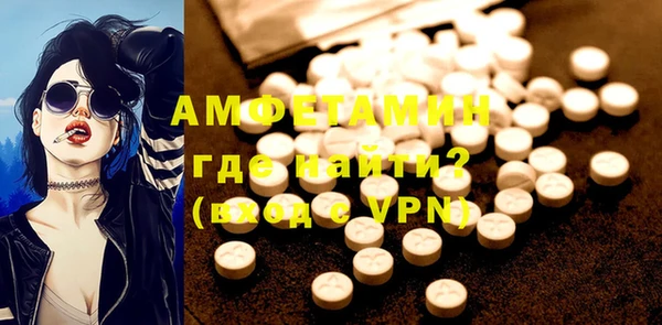 прущая мука Волоколамск