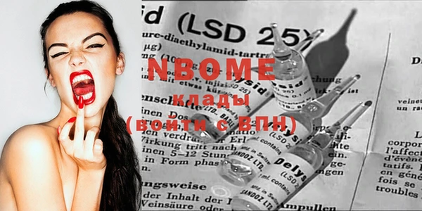MDMA Володарск