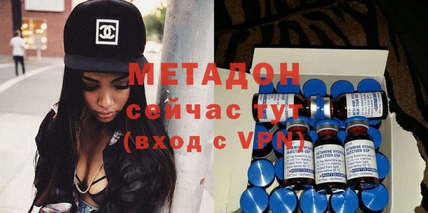 прущая мука Волоколамск