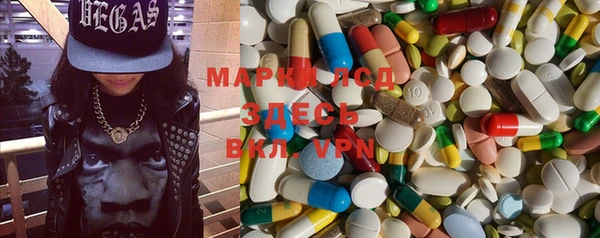 мефедрон VHQ Волосово