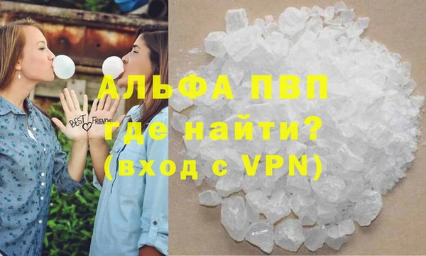 прущая мука Волоколамск