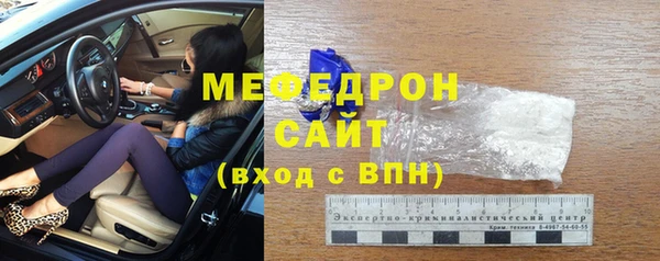 MDMA Володарск