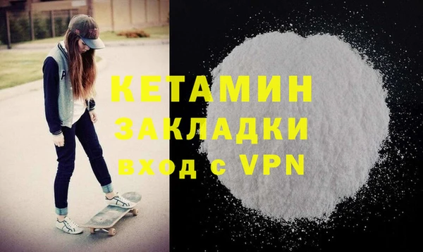 прущая мука Волоколамск