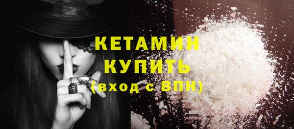 MDMA Володарск