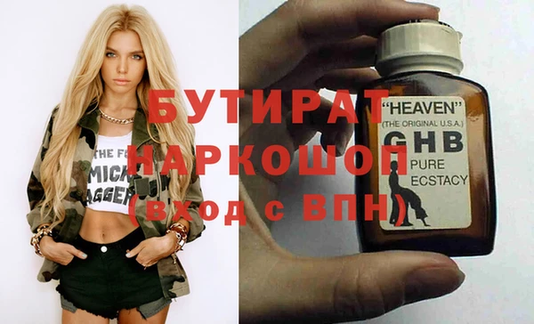 прущая мука Волоколамск