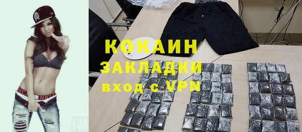прущая мука Волоколамск