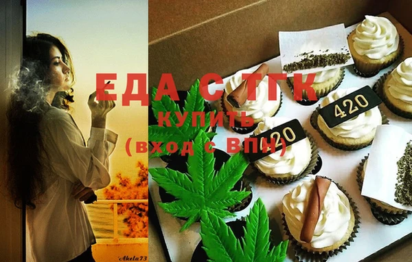 мефедрон VHQ Волосово