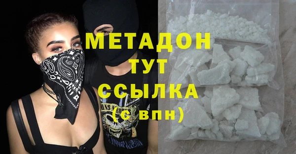 прущая мука Волоколамск