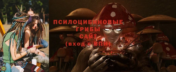 мефедрон VHQ Волосово