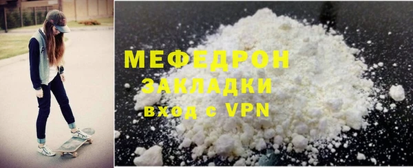 MDMA Володарск