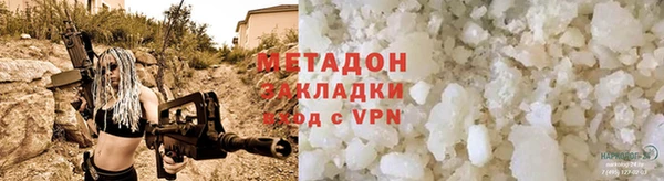 MDMA Володарск