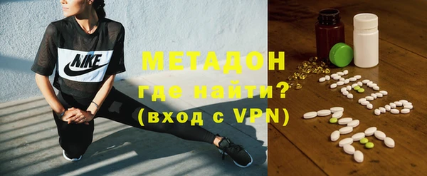 MDMA Володарск