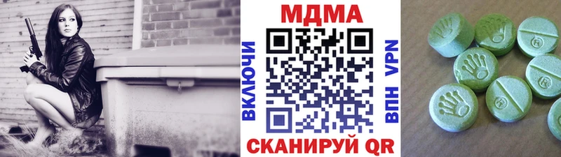 как найти закладки  Челябинск  дарк нет какой сайт  MDMA Molly 