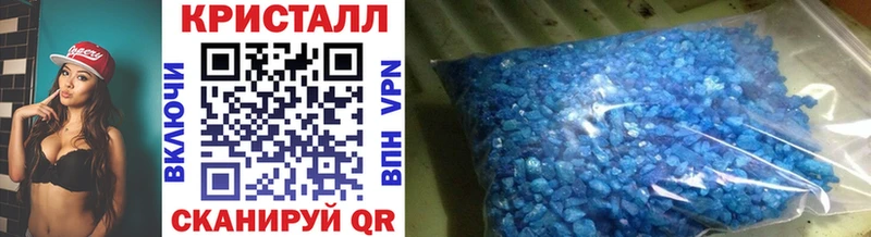где продают наркотики  Челябинск  гидра как зайти  МЕТАМФЕТАМИН Methamphetamine 