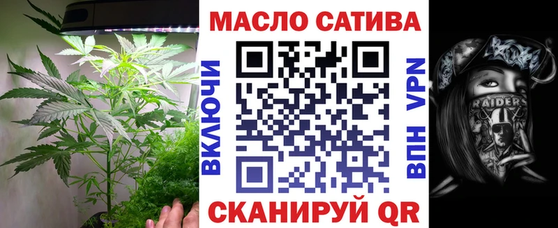 купить  цена  Челябинск  ТГК вейп 