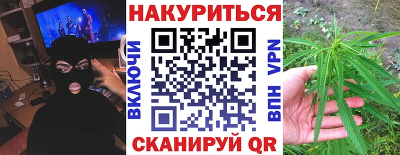 сколько стоит  Челябинск  Каннабис Ganja 